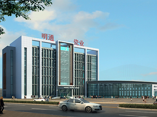 明通辦公樓西南視圖